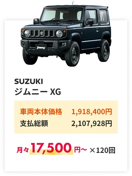 ジムニーXG