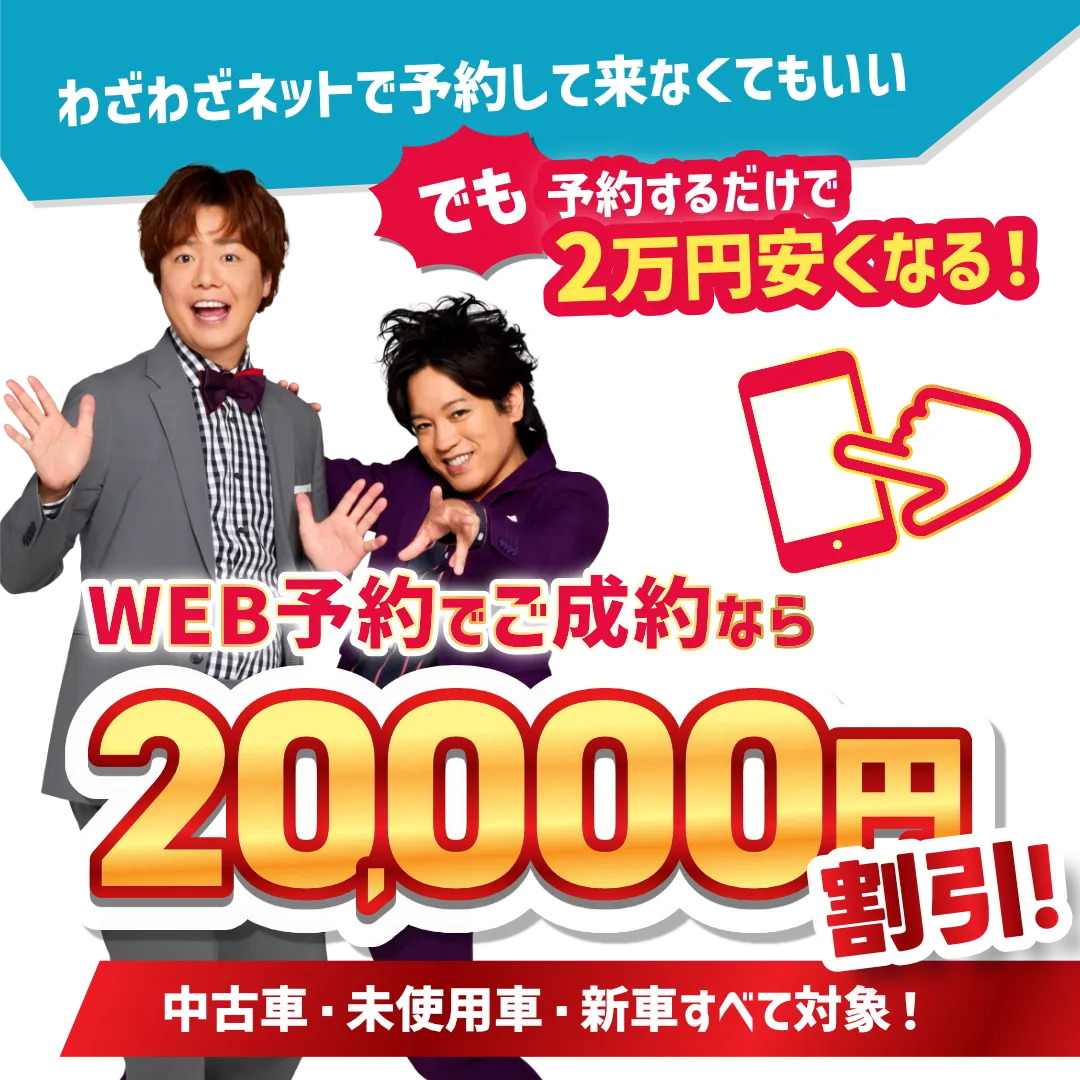 只今から2日間だけの土日【祭典企画】特割　★片倉 シルク キャンピングカー♪ 11月WEB特典フェア開催 - 徳島カラフル！国府店/北島店｜軽自動車専門店