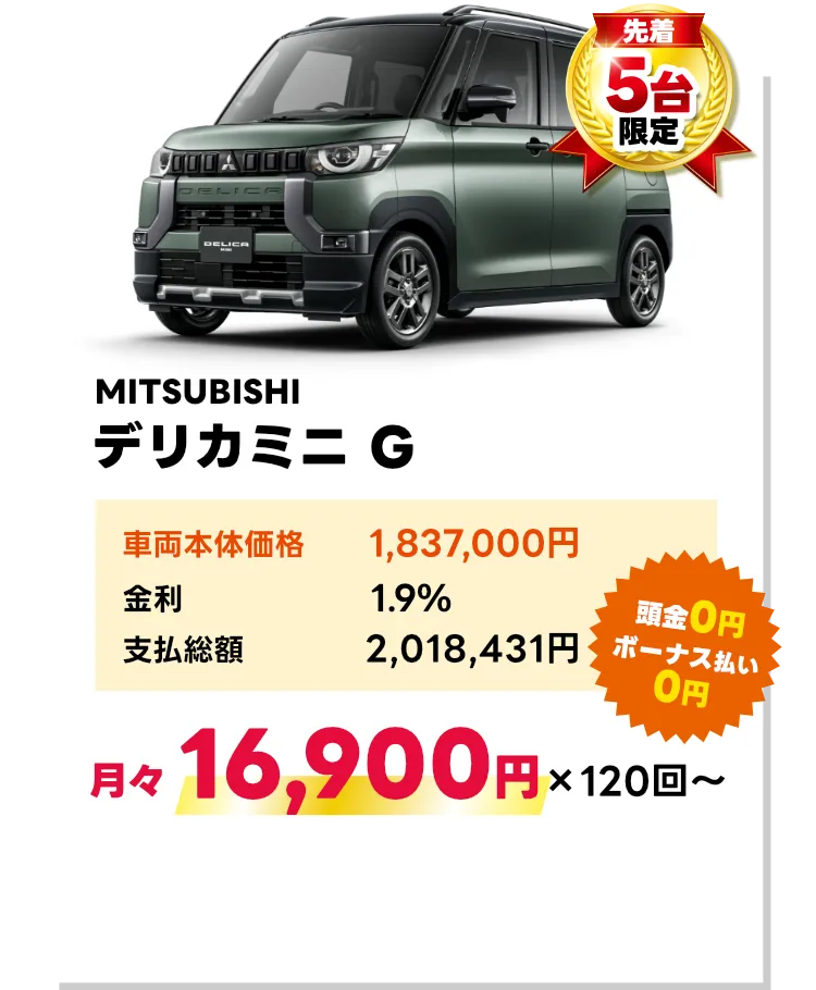 ハスラー ハイブリッドG