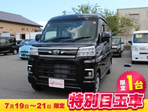 アトレー