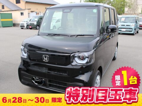 N-BOX