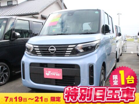 ルークス　X