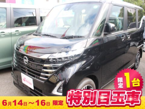 ルークス　ハイウェイスターX