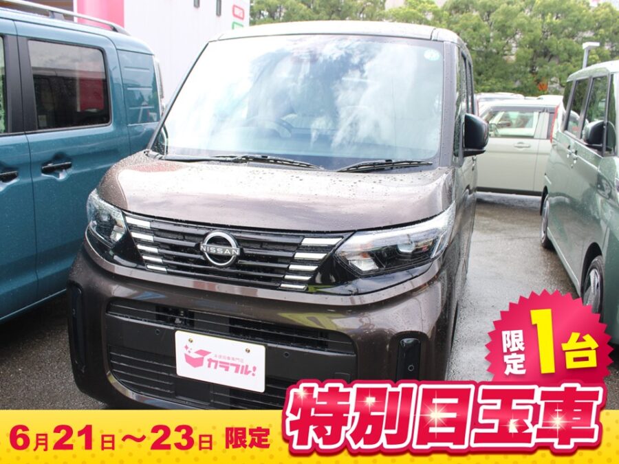 ルークス　X