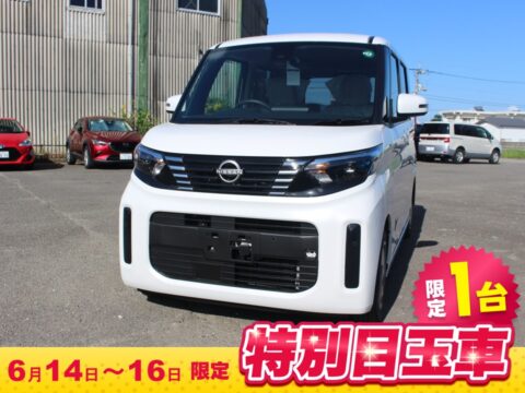 ルークス　X