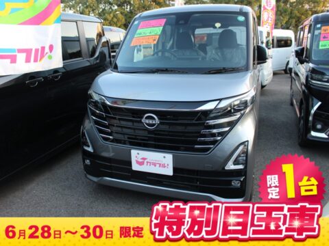 ルークス　HS　X　プロパイロット