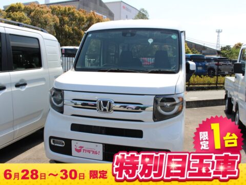 NVAN　スタイルファン