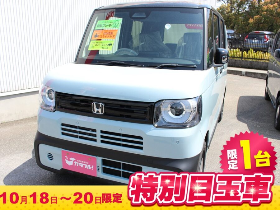 NBOX　JOY　両側パワースライドドア