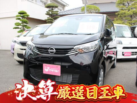 デイズ　X　アラウンドビュー付き