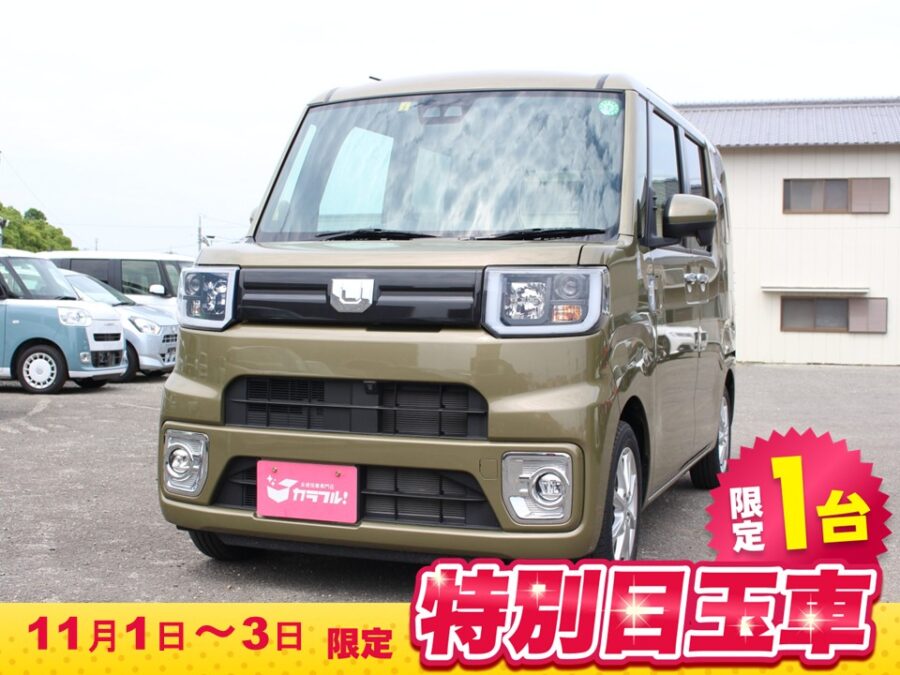 ウェイク　L　VS　SA3