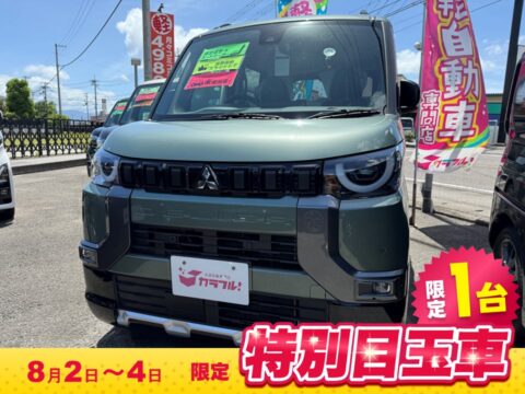 デリカミニ　Gﾌﾟﾚﾐｱﾑ