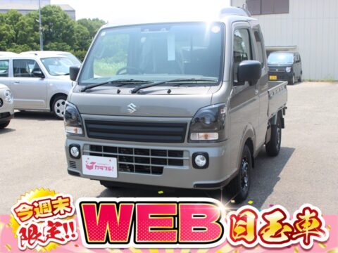 キャリィトラック　スーパーキャリィXリミテッド