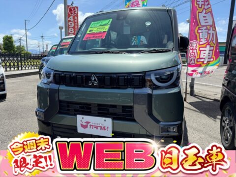 デリカミニ　Gプレミアム