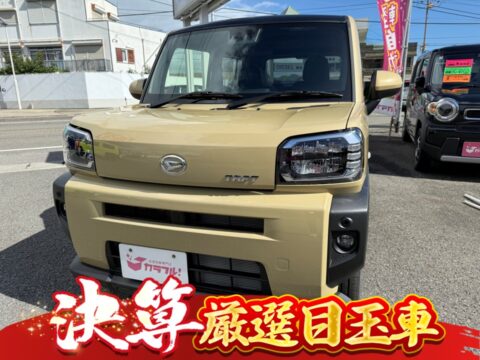 タフト　G