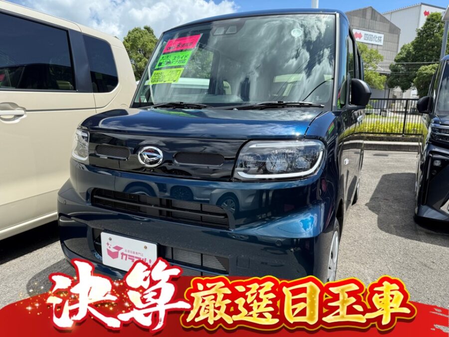 タントX