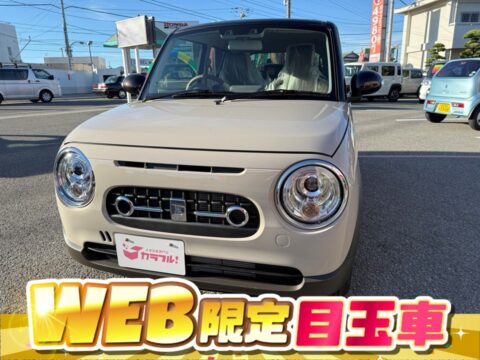 アルトラパン　LC　X