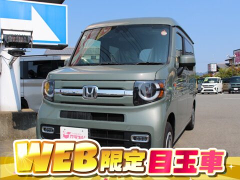 N-VAN