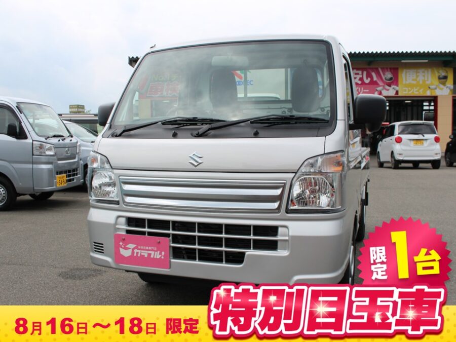 キャリートラック　4WD　AT