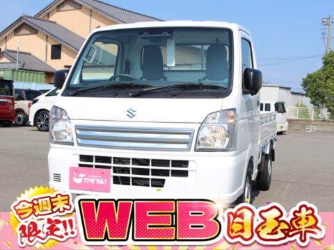 キャリートラック　KCエアコン・PS　2WD　AT