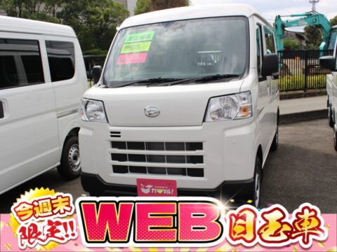 ハイゼットカーゴ　デラックス