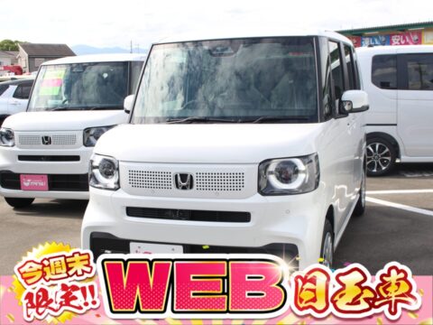 NBOX