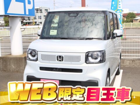 N-BOX