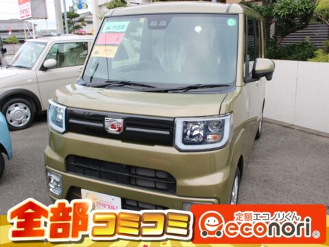 ﾀﾞｲﾊﾂ　ｳｪｲｸ