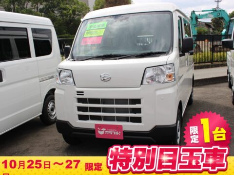 ハイゼットカーゴ　デラックス