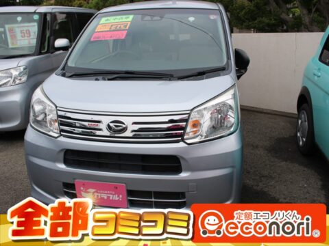 ﾀﾞｲﾊﾂ　ﾑｰｳﾞL　SA