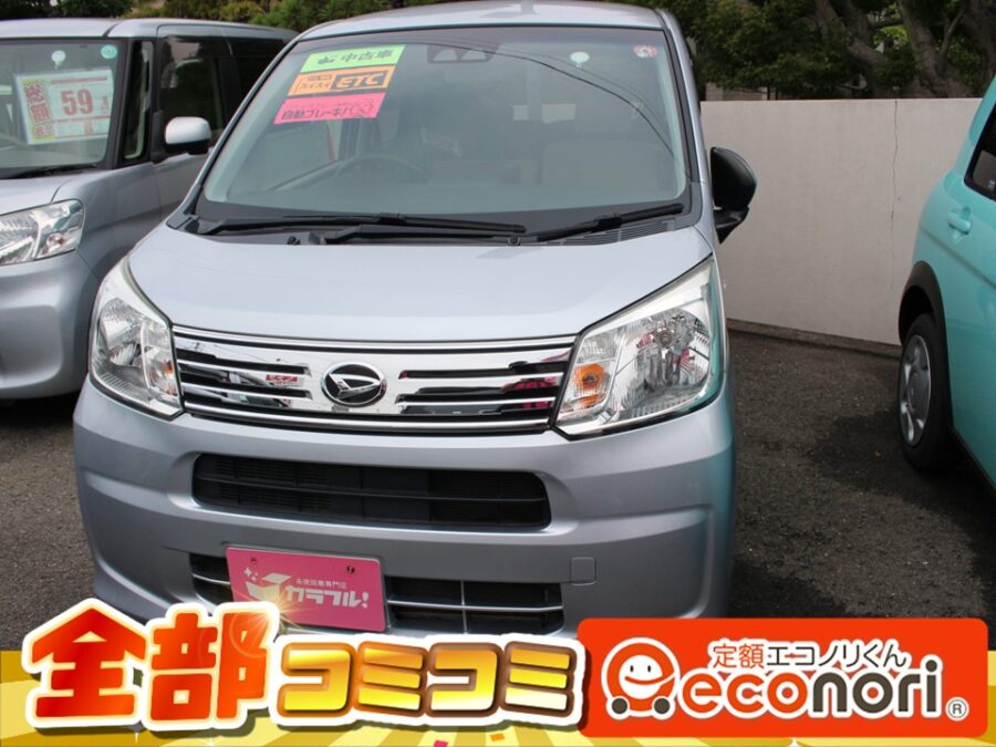 ﾀﾞｲﾊﾂ　ﾑｰｳﾞL　SA