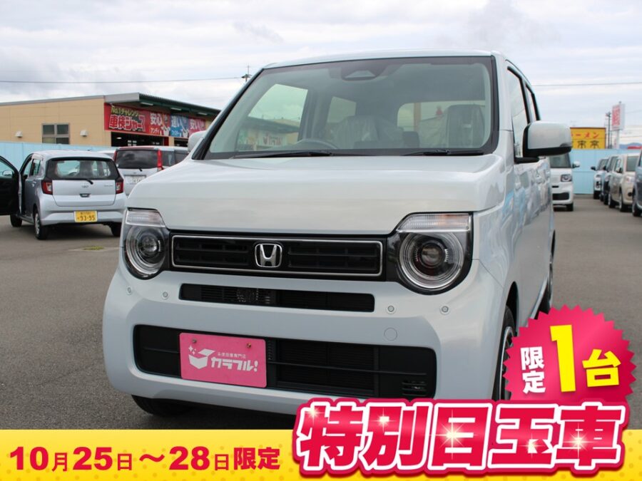 新型　Nワゴン　L