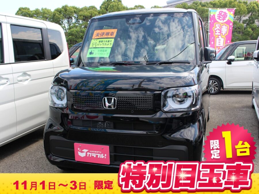 NBOX 　ベースグレード