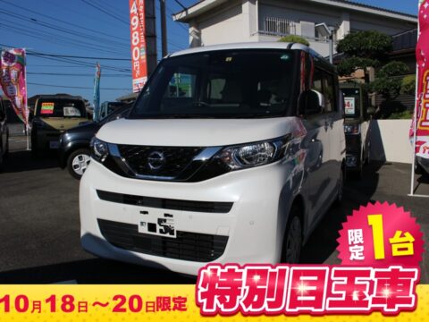 ルークス　X