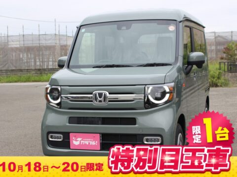 N-VAN　スタイルファンターボ　