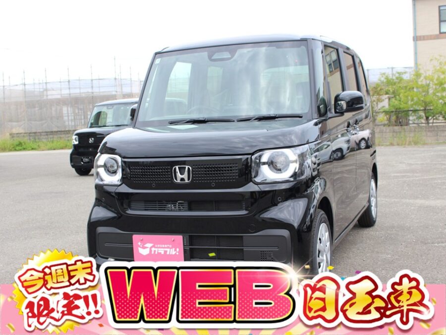 N-BOX ベースグレード