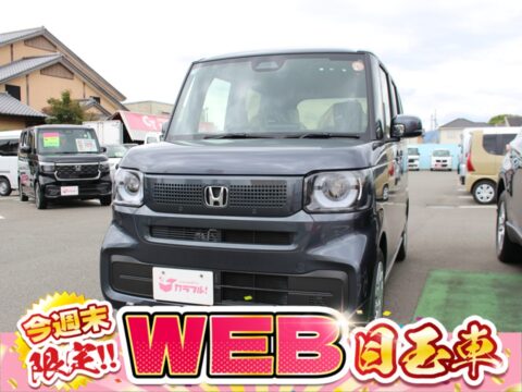 NBOX　ベースグレード