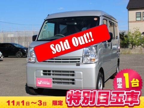 クリッパーバン　DX