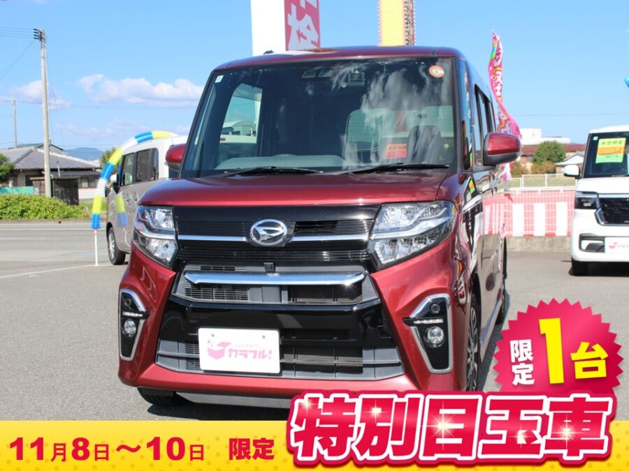 タントカスタム