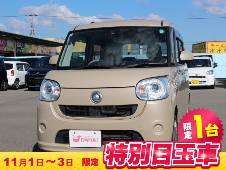 ムーブキャンバス