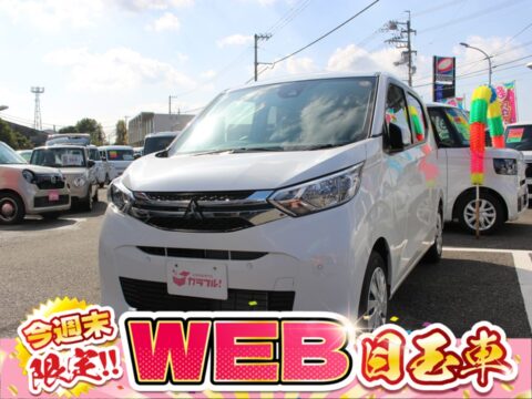 ﾐﾂﾋﾞｼ　ekﾜｺﾞﾝ　M