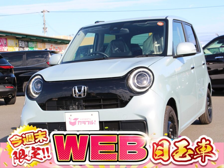 N-ONE　オリジナル