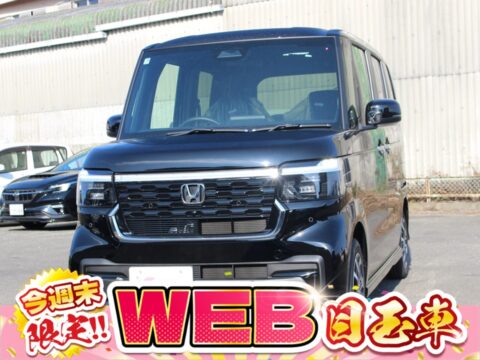 ホンダ　NBOXカスタム