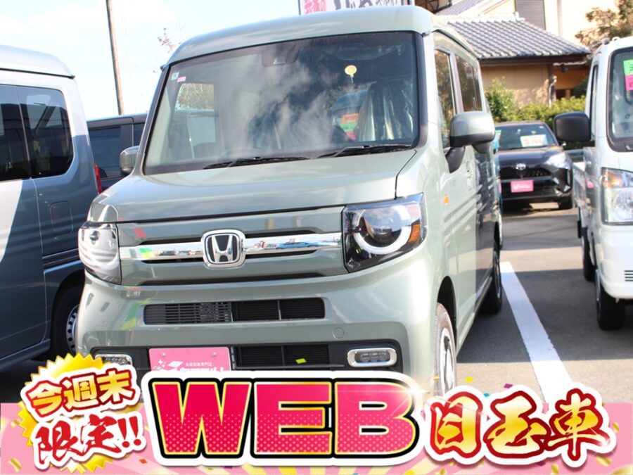 N-VAN　ファン