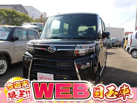 タントカスタム　RS