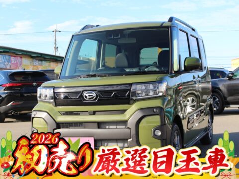 タントファンクロス