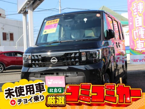 ルークス　X