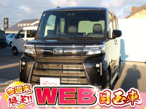 タントカスタム　X