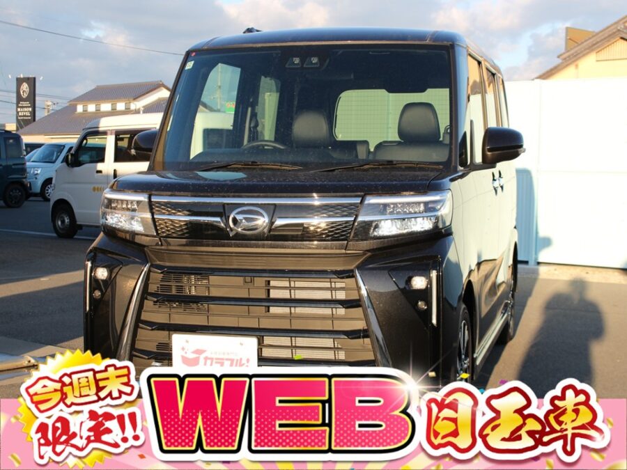 タントカスタム　X