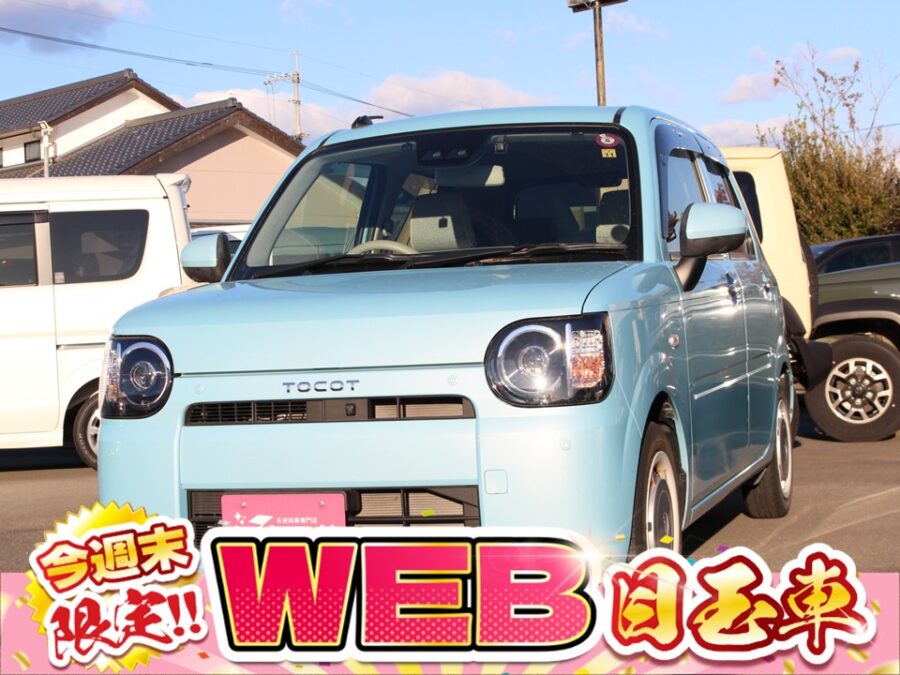 ミラトコット　GSA3