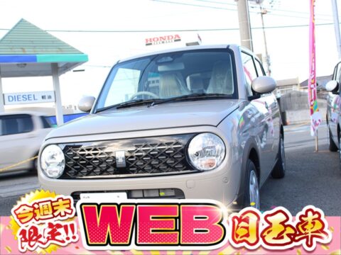 アルトラパン　ハイブリッドG